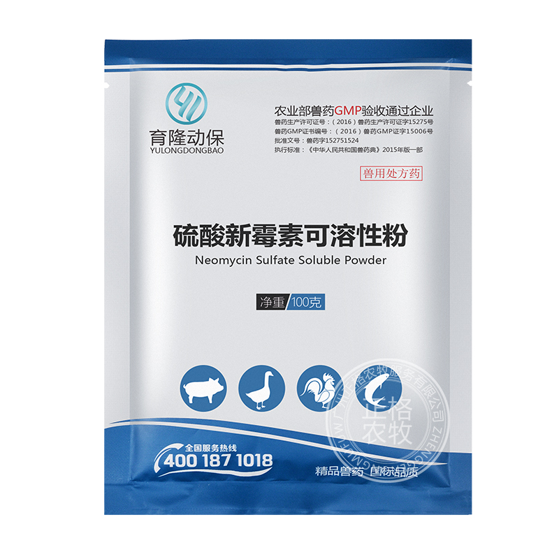 育隆32.5%硫酸新霉素可溶性粉