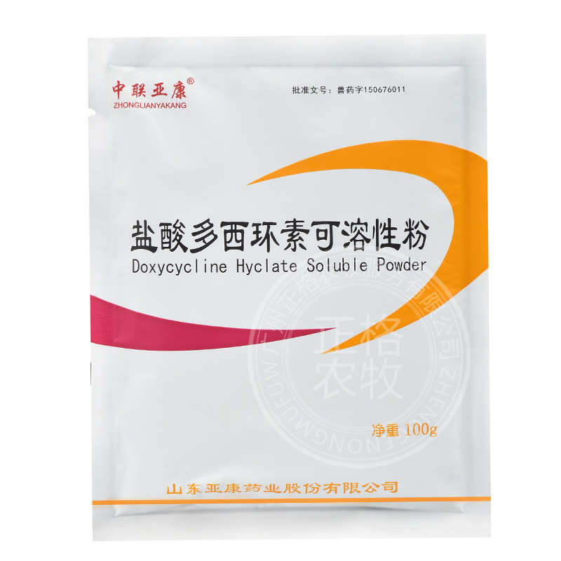 中联亚康10%盐酸多西环素可溶性粉