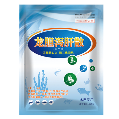 育隆龙胆泻肝散（水产用）