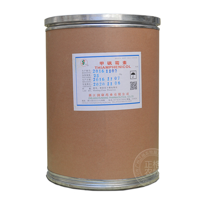 甲砜霉素（厂家：浙江润康）