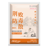 育隆荆防败毒散