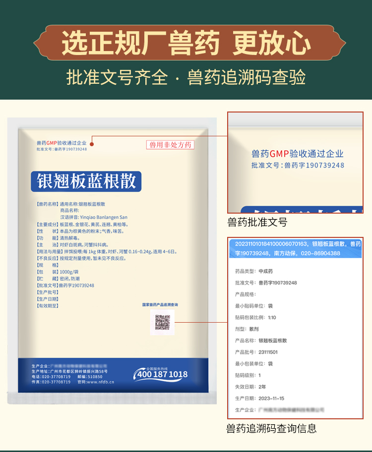 微信图片_20231122164949_03.jpg