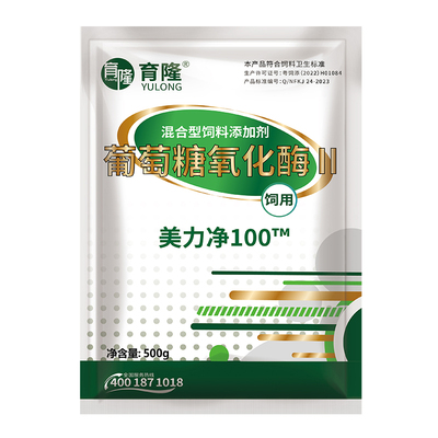 育隆葡萄糖氧化酶 脱霉剂