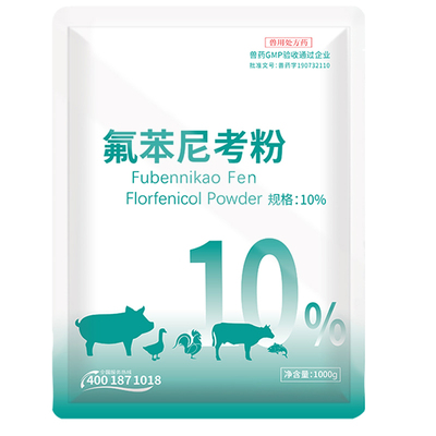 育隆10%氟苯尼考粉 1000g