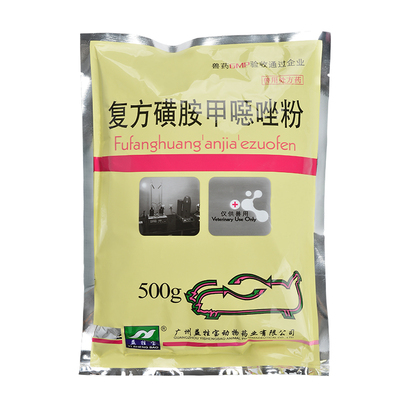 复方磺胺甲恶唑粉