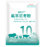 育隆10%氟苯尼考粉 1000g