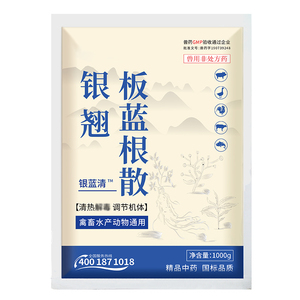 育隆银翘板蓝根散