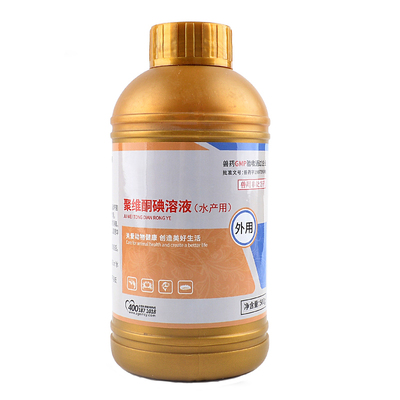 育隆10%聚维酮碘溶液