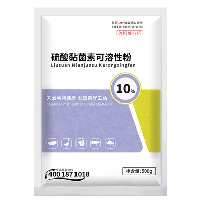 育隆10%硫酸黏菌素可溶性粉