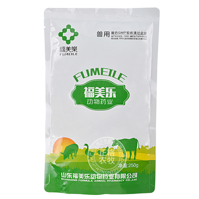 80%阿莫西林可溶性粉