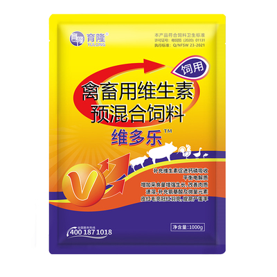 育隆维多乐
