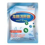 育隆龙胆泻肝散（水产用）