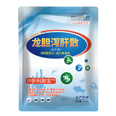 育隆龙胆泻肝散（水产用）