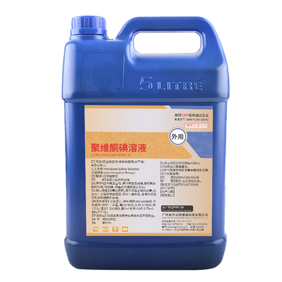 育隆10%聚维酮碘溶液 5L