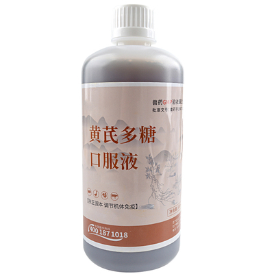 育隆黄芪多糖口服液