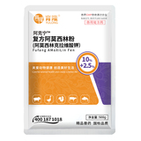 育隆12.5%复方阿莫西林克拉维酸钾可溶性粉
