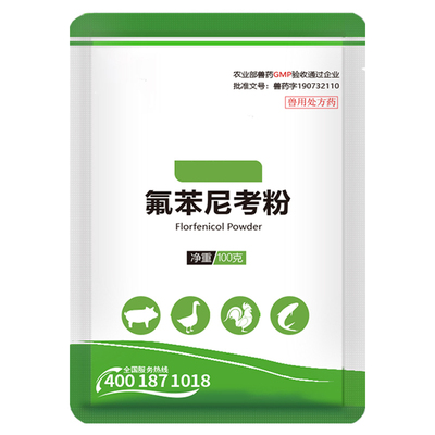 育隆10%氟苯尼考粉