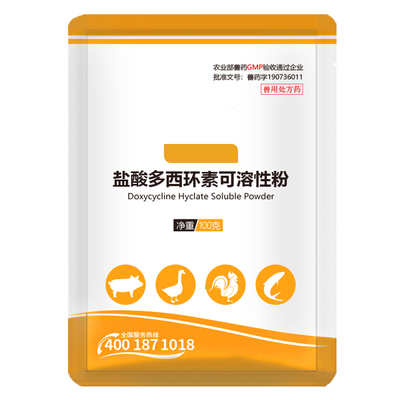 育隆10%盐酸多西环素可溶性粉