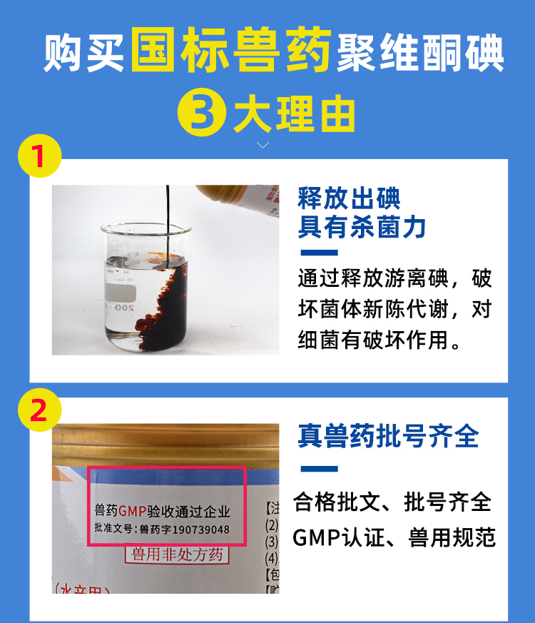 碘2_09.jpg