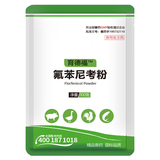 育隆10%氟苯尼考粉