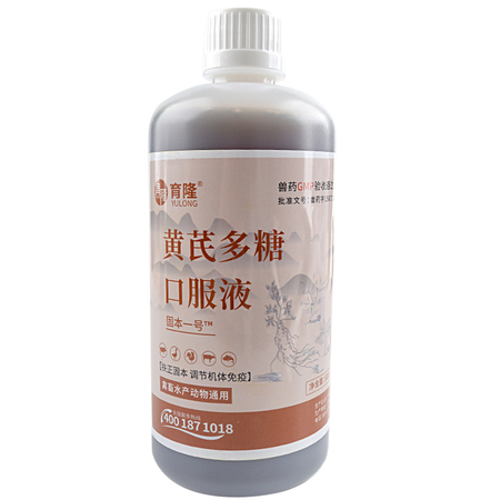 兽用黄芪多糖