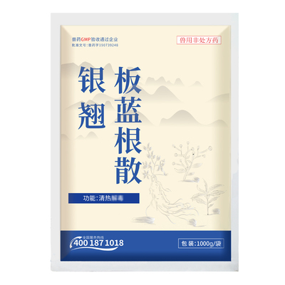 育隆银翘板蓝根散
