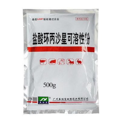 盐酸环丙沙星可溶性粉