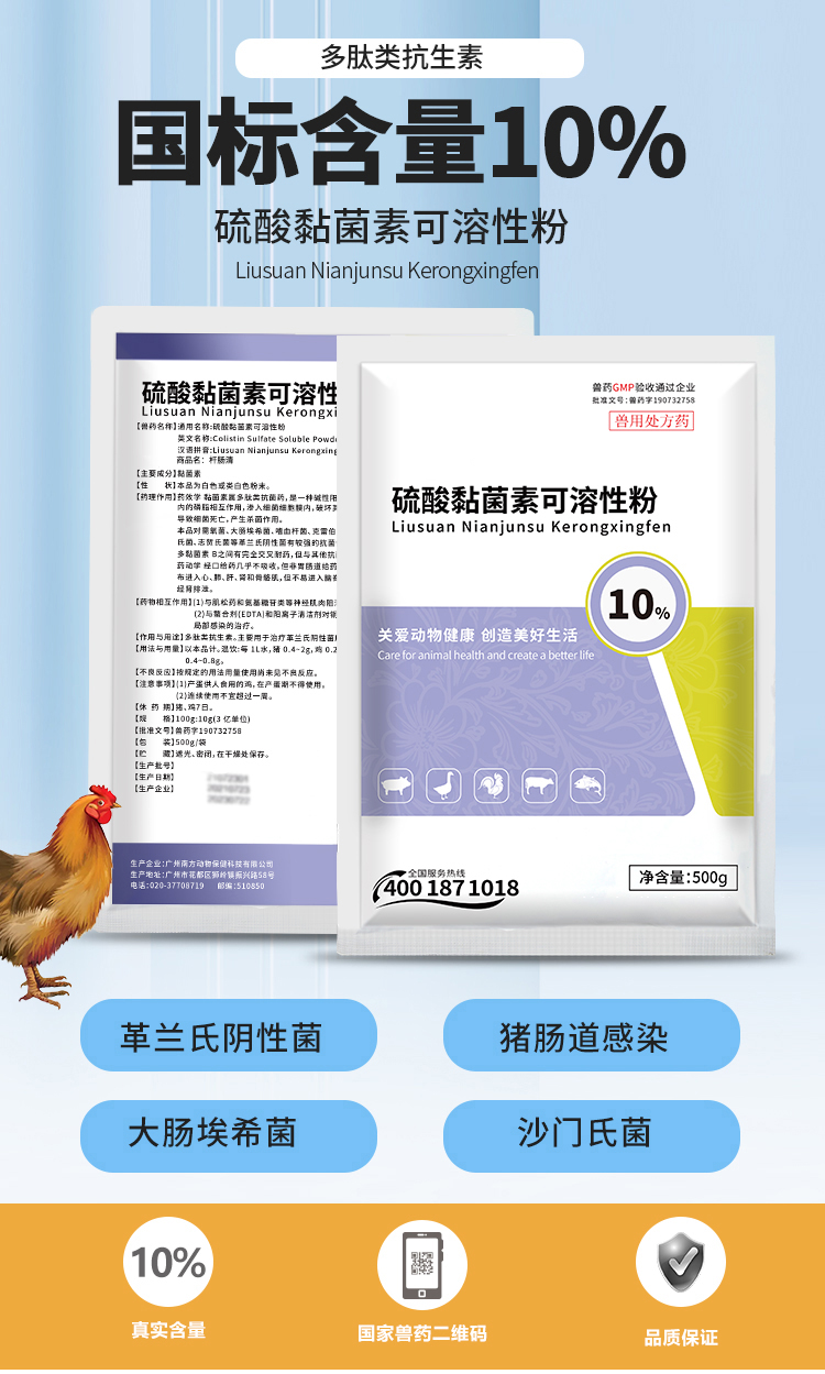 黏杆详情_01.jpg