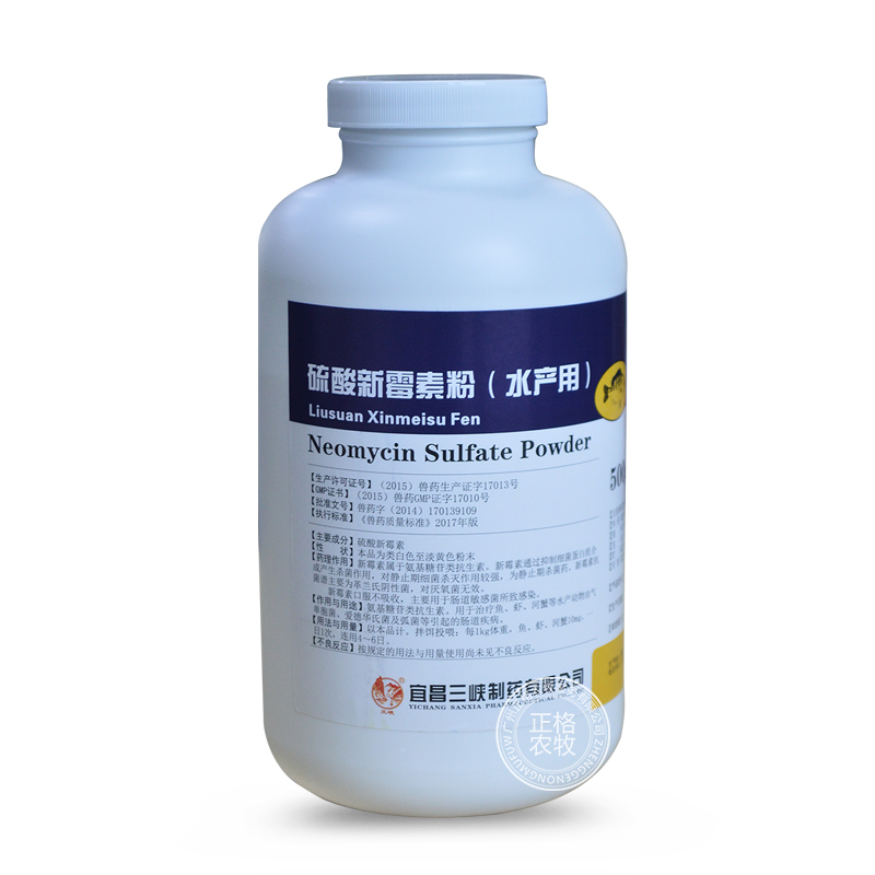 硫酸新霉素粉（水产用）
