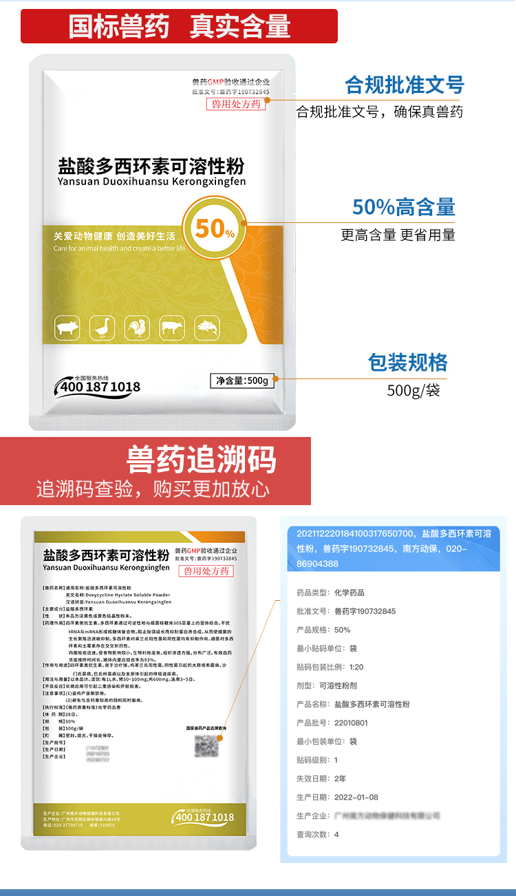强力详情_06.jpg