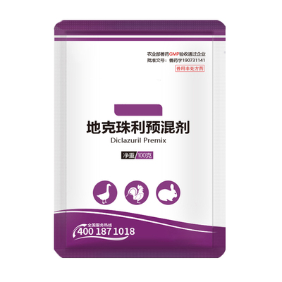 育隆0.5%地克珠利预混剂