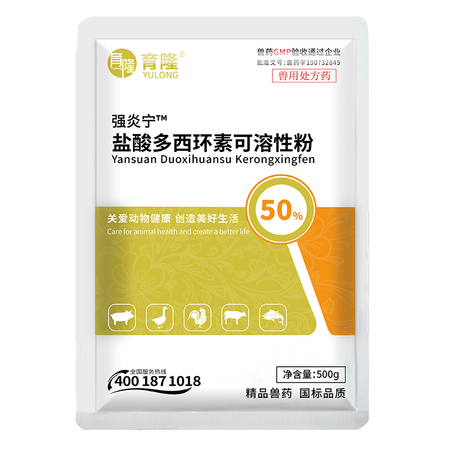 蛙药